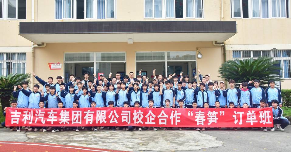 成都光华技工学校口碑?成都光华学校怎么样?-第4张图片-职教招生网 成都光华技工学校口碑?成都光华学校怎么样?-第4张图片-职教招生网