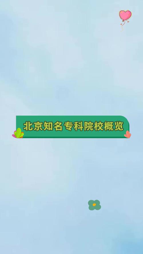 平面设计大专,平面设计大专叫什么-第4张图片-职教招生网 平面设计大专,平面设计大专叫什么-第4张图片-职教招生网