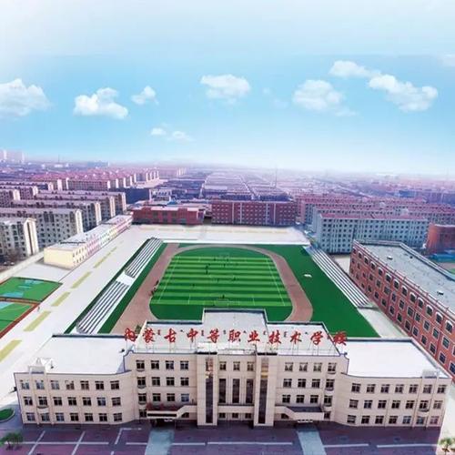 内蒙古市职业技术学校,内蒙古职业技术培训学校?-第3张图片-职教招生网 内蒙古市职业技术学校,内蒙古职业技术培训学校?-第3张图片-职教招生网