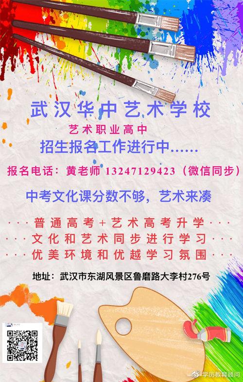 初中毕业读艺术学校？初中毕业读艺术学校有前途吗？-第3张图片-职教招生网