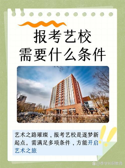 初中毕业读艺术学校？初中毕业读艺术学校有前途吗？-第5张图片-职教招生网