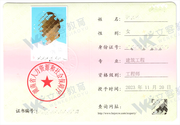 建筑工程师有哪些专业,建筑工程师有哪些专业??-第4张图片-职教招生网 建筑工程师有哪些专业,建筑工程师有哪些专业??-第4张图片-职教招生网