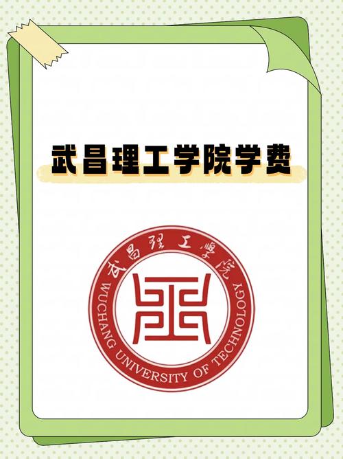 武昌理工学院工艺美术专业,武昌理工学院工艺美术专业怎么样-第6张图片-职教招生网 武昌理工学院工艺美术专业,武昌理工学院工艺美术专业怎么样-第6张图片-职教招生网