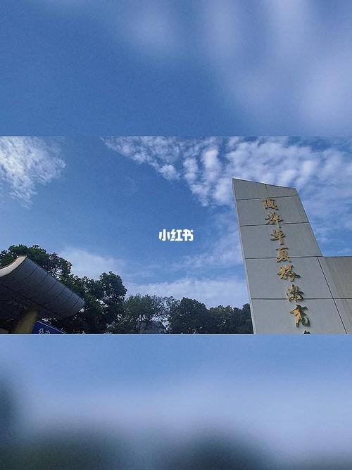 华夏旅游商务学校是正规学校吗?华夏商务旅游学校好不好?-第3张图片-职教招生网 华夏旅游商务学校是正规学校吗?华夏商务旅游学校好不好?-第3张图片-职教招生网