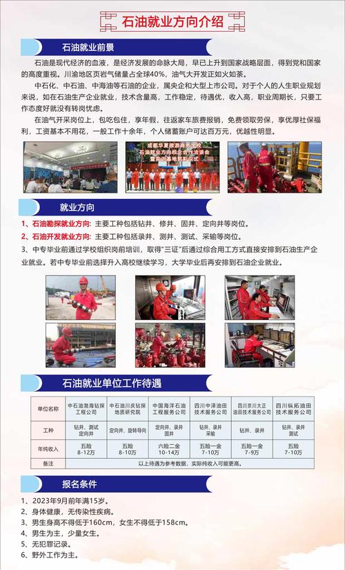 华夏旅游商务学校是正规学校吗?华夏商务旅游学校好不好?-第5张图片-职教招生网 华夏旅游商务学校是正规学校吗?华夏商务旅游学校好不好?-第5张图片-职教招生网