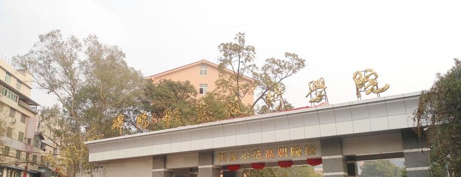 绵阳职业技术学校咋样,绵阳职业技术学校有多大-第3张图片-职教招生网 绵阳职业技术学校咋样,绵阳职业技术学校有多大-第3张图片-职教招生网