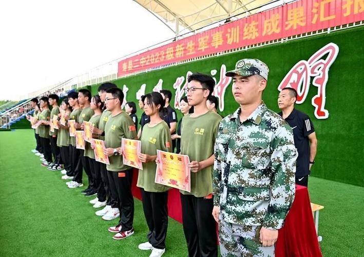 寿县兴华职业高级中学，寿县兴华职业高级中学官方网站？-第5张图片-职教招生网