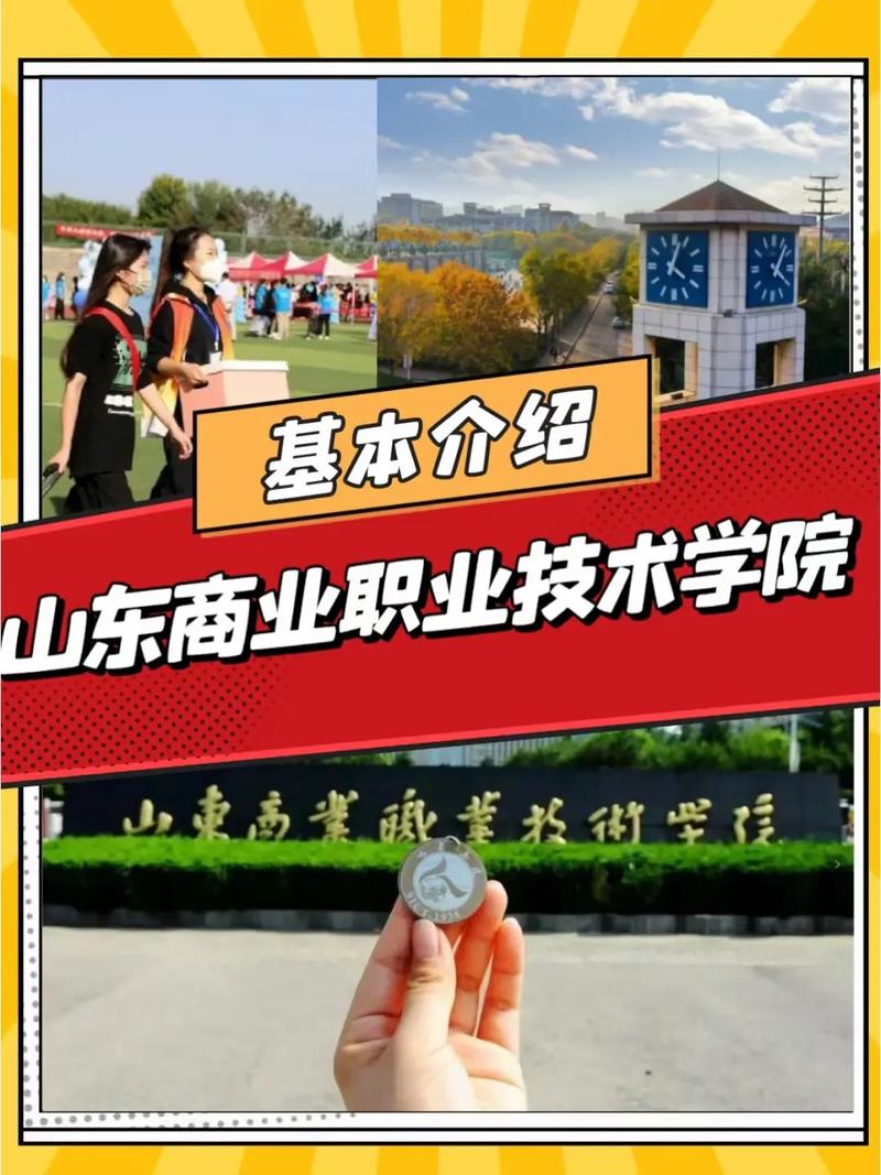 应用技术中等职业学校,应用技术职业学校在哪里?-第4张图片-职教招生网 应用技术中等职业学校,应用技术职业学校在哪里?-第4张图片-职教招生网