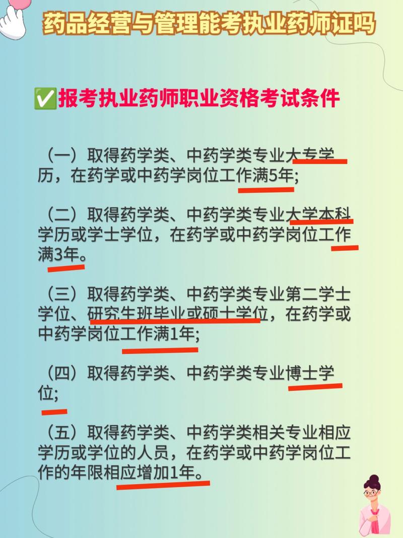 药剂大专好找工作吗?药剂大专好找工作吗女生?-第5张图片-职教招生网 药剂大专好找工作吗?药剂大专好找工作吗女生?-第5张图片-职教招生网