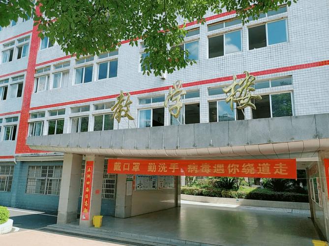 耒阳职业技术学校，耒阳职业技术学校下课时间表？-第3张图片-职教招生网