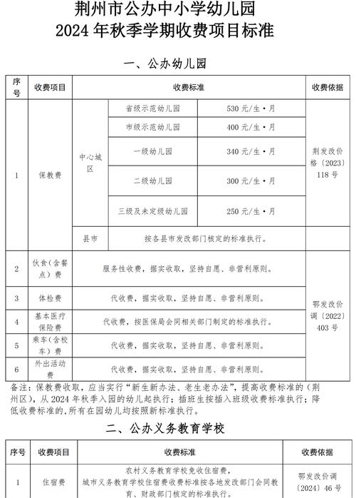 资中县电子工程学校怎么样？资中县电子工程学校怎么样啊？-第1张图片-职教招生网