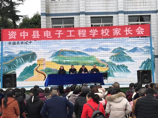 资中县电子工程学校怎么样？资中县电子工程学校怎么样啊？-第2张图片-职教招生网