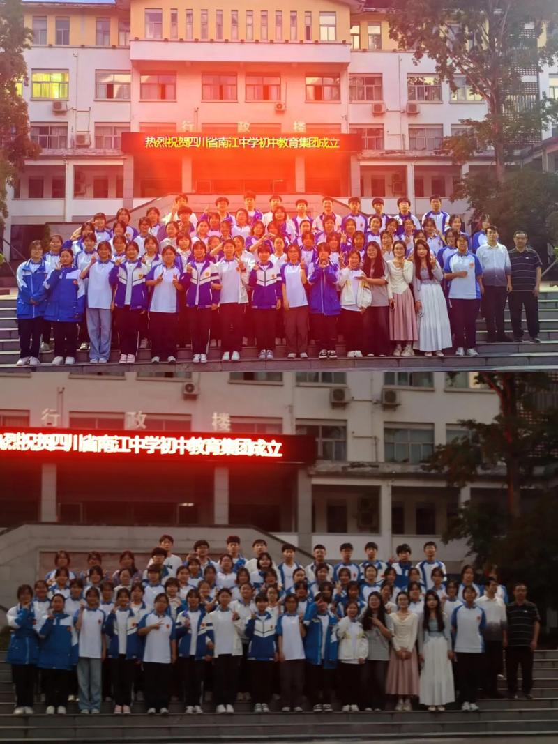 四川南江中学?四川南江中学曾五洲的背景资料?-第2张图片-职教招生网 四川南江中学?四川南江中学曾五洲的背景资料?-第2张图片-职教招生网