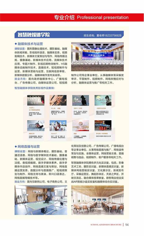沧州职业技术学院空乘学费,沧州职业技术学院空乘专业学费-第1张图片-职教招生网 沧州职业技术学院空乘学费,沧州职业技术学院空乘专业学费-第1张图片-职教招生网