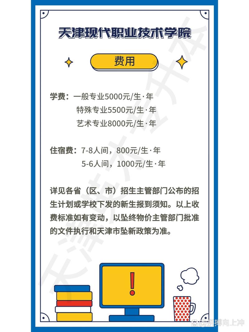 新区现代职业技术学校招生，新区现代职业技术学院位置-第6张图片-职教招生网