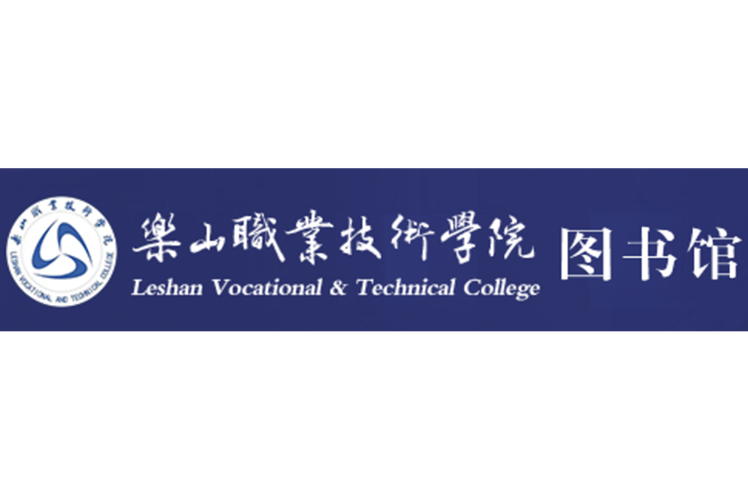 乐山职业技术学校中专部，乐山职业技术学校中专部在哪里-第2张图片-职教招生网
