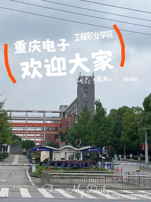 电子培训学校,电子培训学校排名-第7张图片-职教招生网 电子培训学校,电子培训学校排名-第7张图片-职教招生网