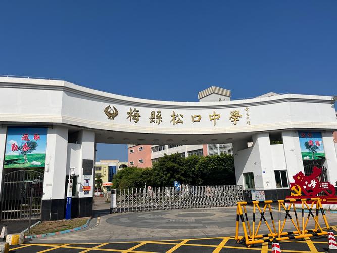 嘉应体育学院?嘉应体育学院与广州体育学院对比?-第1张图片-职教招生网 嘉应体育学院?嘉应体育学院与广州体育学院对比?-第1张图片-职教招生网