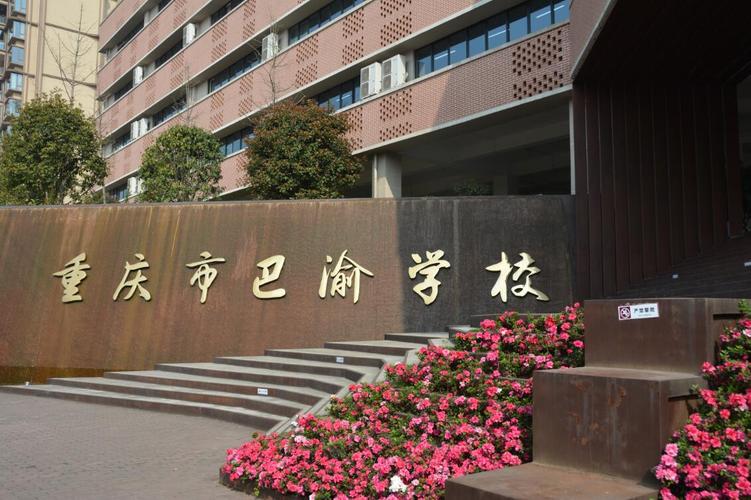 巴渝职业技术培训学校,巴渝职业技术培训学校叉车-第4张图片-职教招生网 巴渝职业技术培训学校,巴渝职业技术培训学校叉车-第4张图片-职教招生网