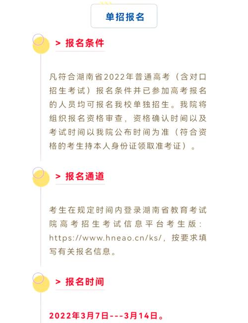 湖南电子科技职业学院简介？湖南电子科技职业技术学校是什么学校？-第4张图片-职教招生网