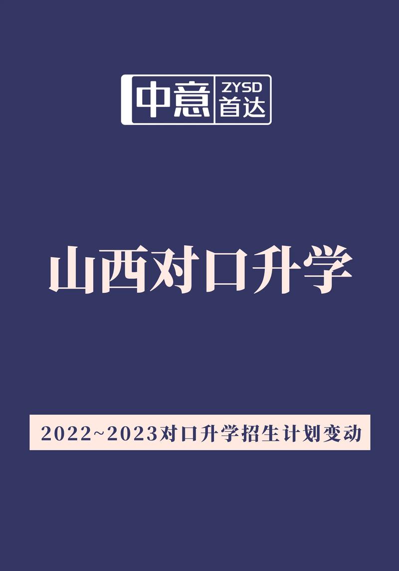 信阳职业技术学院对口升学?信阳职业技术学院对口升学录取查询?-第1张图片-职教招生网 信阳职业技术学院对口升学?信阳职业技术学院对口升学录取查询?-第1张图片-职教招生网