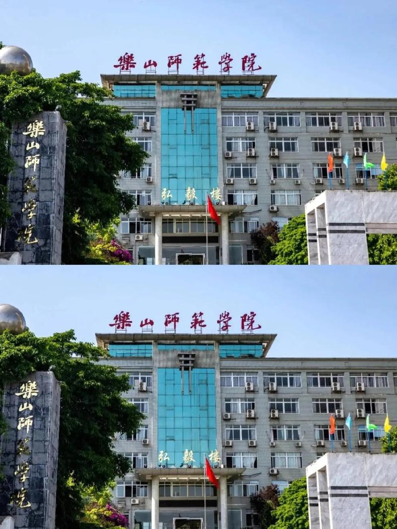 乐山职业技术学院有几个校区?,乐山职业技术学院哪些专业在新校区?-第6张图片-职教招生网 乐山职业技术学院有几个校区?,乐山职业技术学院哪些专业在新校区?-第6张图片-职教招生网