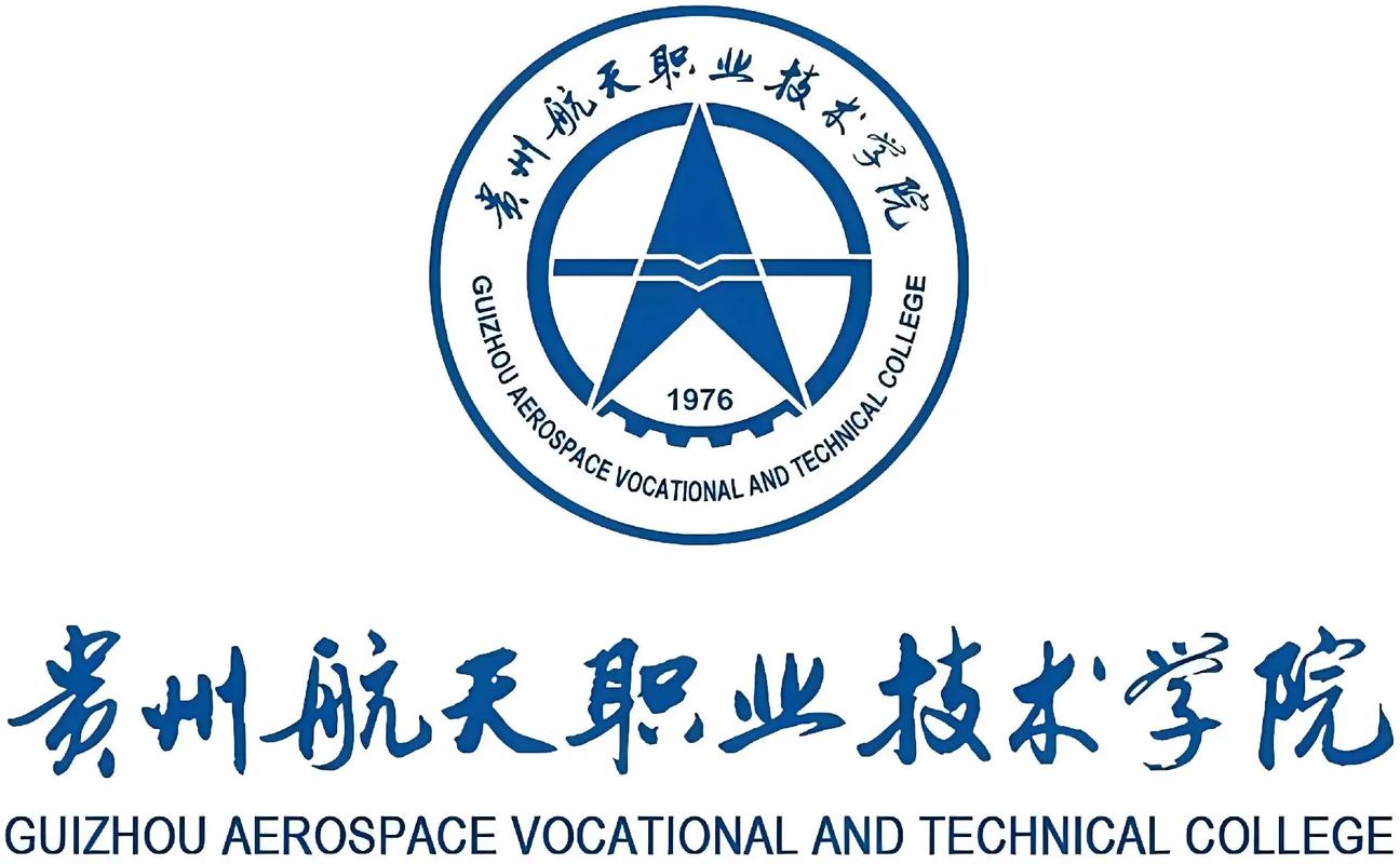贵州航天职业技术学院航空专业?贵州航天职业学院怎么样?-第5张图片-职教招生网 贵州航天职业技术学院航空专业?贵州航天职业学院怎么样?-第5张图片-职教招生网