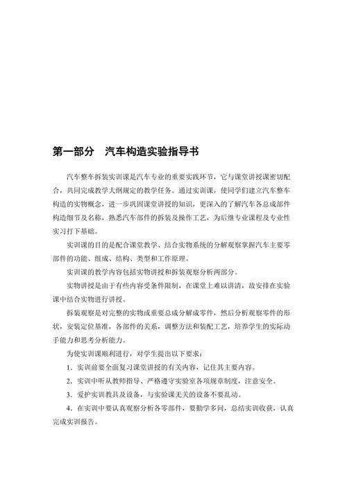 汽车维修与服务专业,汽车维修服务专业特点?-第1张图片-职教招生网 汽车维修与服务专业,汽车维修服务专业特点?-第1张图片-职教招生网