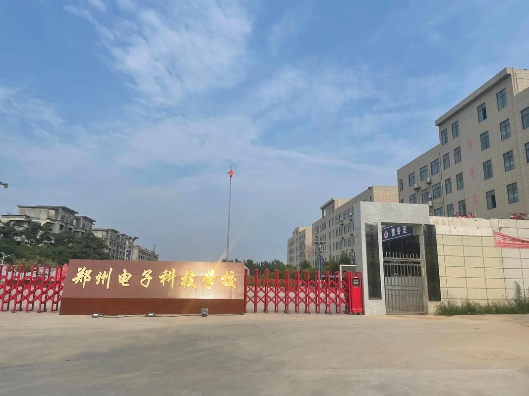 通信工程强的学校,通信工程专学校排名?-第7张图片-职教招生网 通信工程强的学校,通信工程专学校排名?-第7张图片-职教招生网