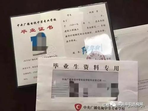 中央农业广播学院，中央农业广播学院官方网站首页-第2张图片-职教招生网