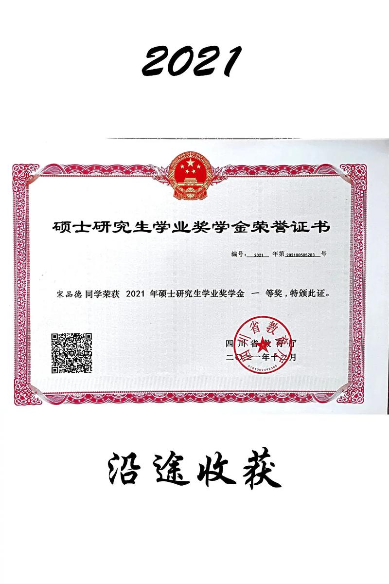 中央农业广播学院，中央农业广播学院官方网站首页-第4张图片-职教招生网