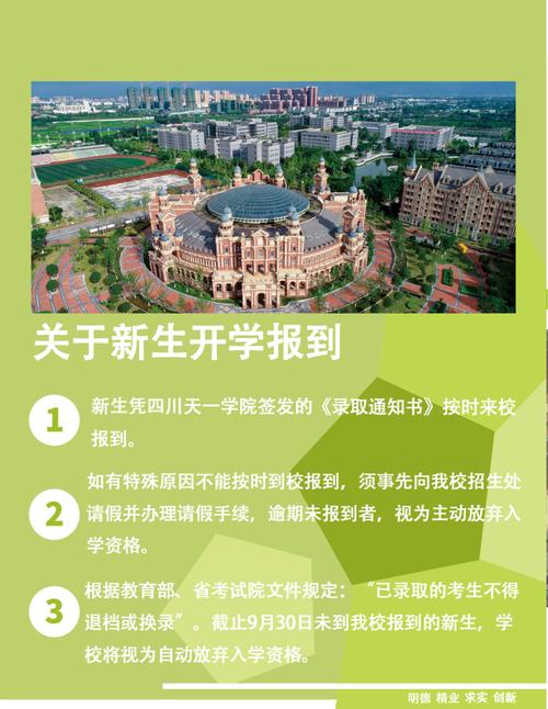 天一学院地址,天一学院地址四川省德阳市绵竹区?-第5张图片-职教招生网 天一学院地址,天一学院地址四川省德阳市绵竹区?-第5张图片-职教招生网