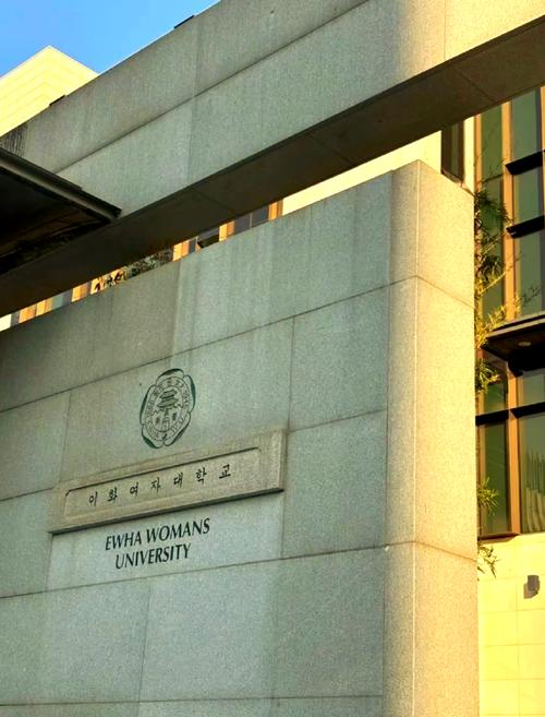 梨花女子大学音乐学院,梨花女子大学语学院?-第1张图片-职教招生网 梨花女子大学音乐学院,梨花女子大学语学院?-第1张图片-职教招生网