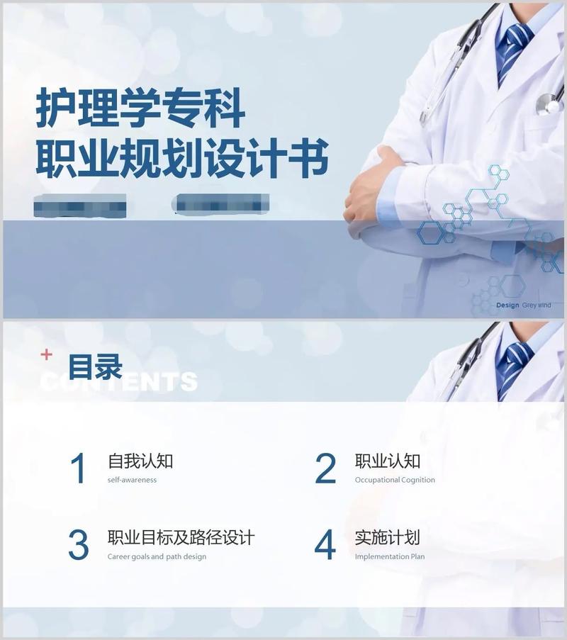 护理专业干啥的,护理专业具体干什么-第6张图片-职教招生网 护理专业干啥的,护理专业具体干什么-第6张图片-职教招生网