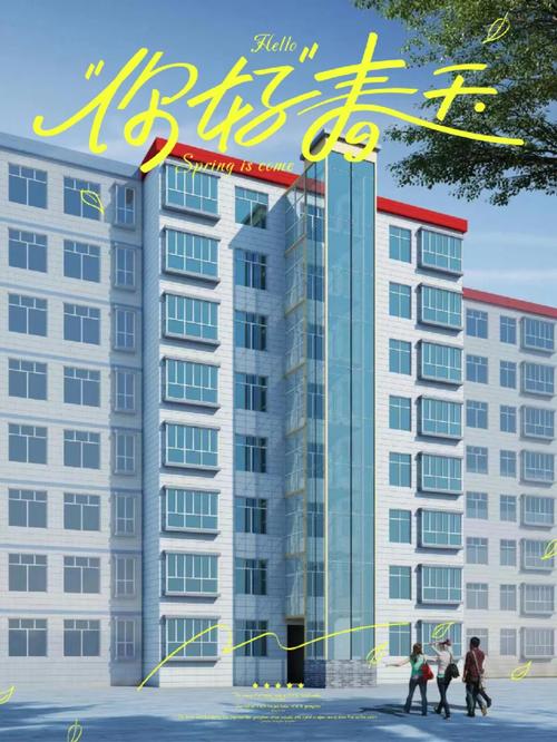 颍上技工学校是公办吗?颍上职业高中学校有哪些?-第2张图片-职教招生网 颍上技工学校是公办吗?颍上职业高中学校有哪些?-第2张图片-职教招生网