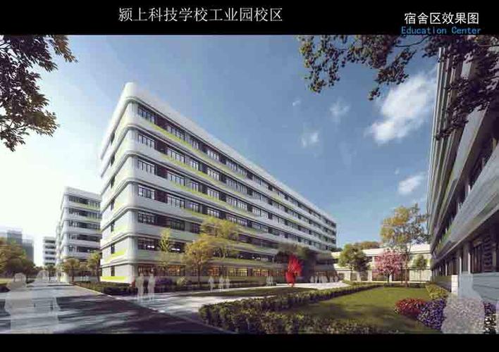 颍上技工学校是公办吗?颍上职业高中学校有哪些?-第3张图片-职教招生网 颍上技工学校是公办吗?颍上职业高中学校有哪些?-第3张图片-职教招生网