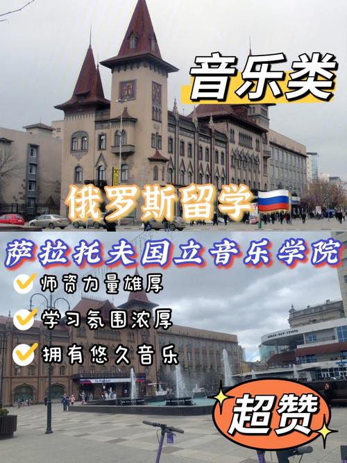 柴可夫斯基音乐学院官方网站,柴可夫斯基世界音乐学院?-第1张图片-职教招生网 柴可夫斯基音乐学院官方网站,柴可夫斯基世界音乐学院?-第1张图片-职教招生网