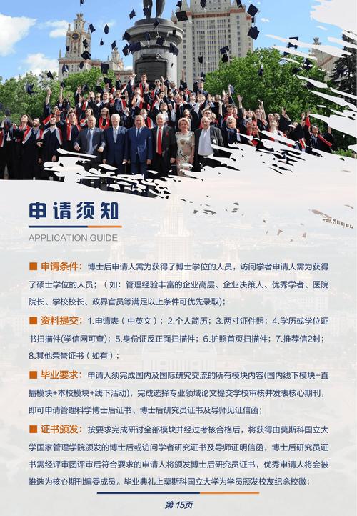 柴可夫斯基音乐学院官方网站,柴可夫斯基世界音乐学院?-第6张图片-职教招生网 柴可夫斯基音乐学院官方网站,柴可夫斯基世界音乐学院?-第6张图片-职教招生网