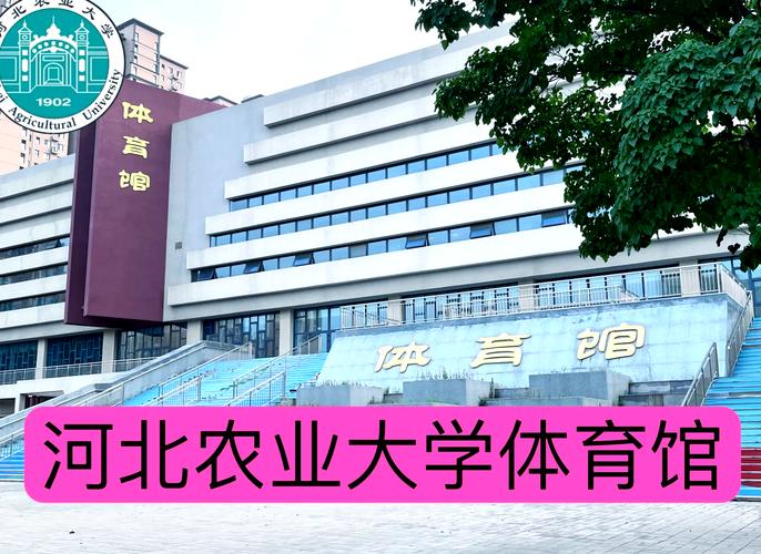 河北农业广播电视学校?河北农业广播电视学校是大专还是中专?-第1张图片-职教招生网 河北农业广播电视学校?河北农业广播电视学校是大专还是中专?-第1张图片-职教招生网