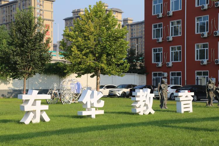 河北农业广播电视学校?河北农业广播电视学校是大专还是中专?-第3张图片-职教招生网 河北农业广播电视学校?河北农业广播电视学校是大专还是中专?-第3张图片-职教招生网