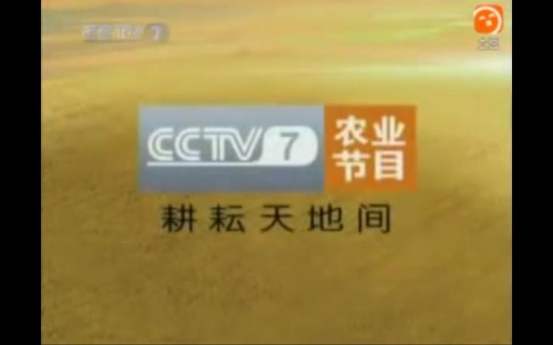 河北农业广播电视学校?河北农业广播电视学校是大专还是中专?-第4张图片-职教招生网 河北农业广播电视学校?河北农业广播电视学校是大专还是中专?-第4张图片-职教招生网