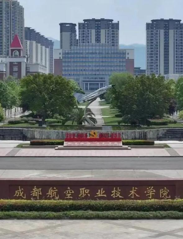 四川成都航空技校，成都航空技术院校？-第2张图片-职教招生网