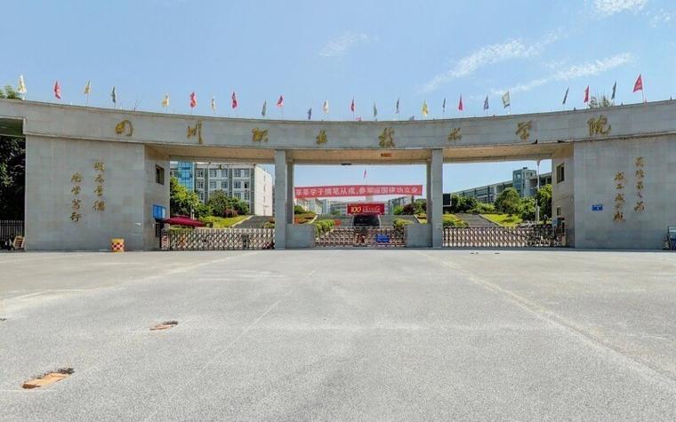 四川职校哪里有,四川职中有哪几所是比较好的-第6张图片-职教招生网 四川职校哪里有,四川职中有哪几所是比较好的-第6张图片-职教招生网