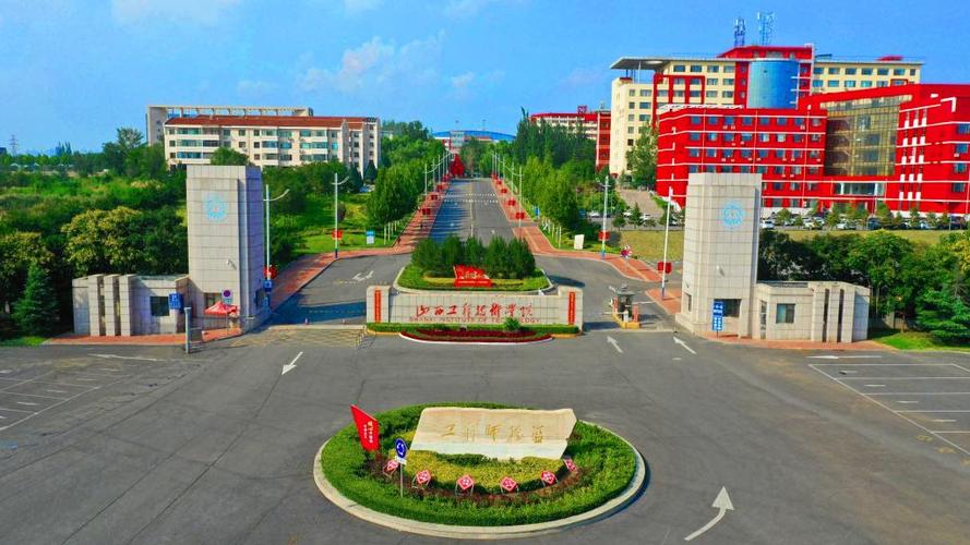 山西建筑工程中等专业学校官方网站,山西建筑工程中等专业学校地址-第2张图片-职教招生网 山西建筑工程中等专业学校官方网站,山西建筑工程中等专业学校地址-第2张图片-职教招生网