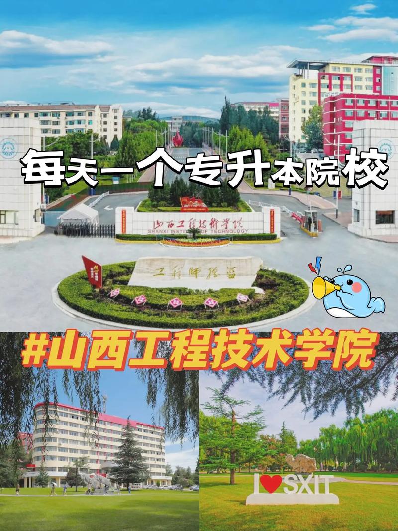 山西建筑工程中等专业学校官方网站,山西建筑工程中等专业学校地址-第5张图片-职教招生网 山西建筑工程中等专业学校官方网站,山西建筑工程中等专业学校地址-第5张图片-职教招生网