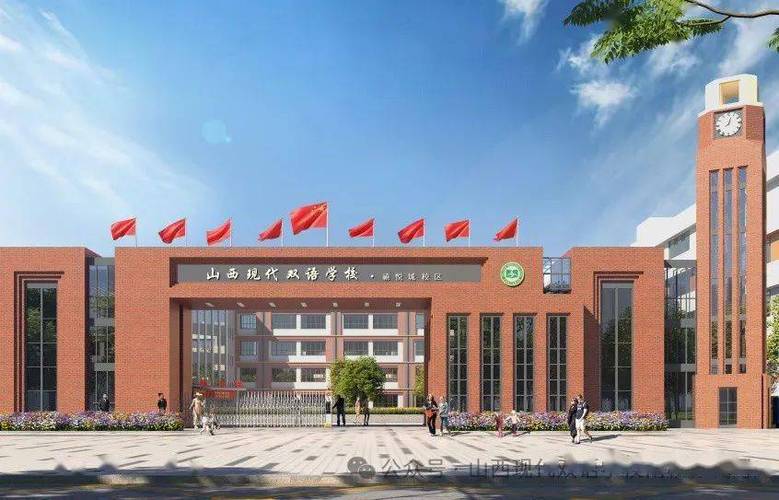 山西建筑工程中等专业学校官方网站,山西建筑工程中等专业学校地址-第6张图片-职教招生网 山西建筑工程中等专业学校官方网站,山西建筑工程中等专业学校地址-第6张图片-职教招生网