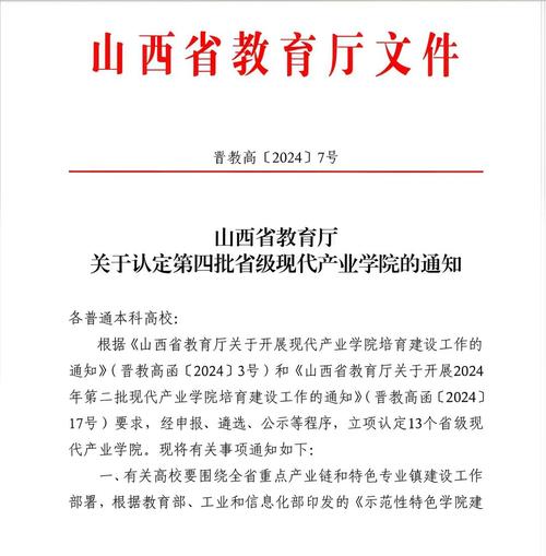 山西建筑工程中等专业学校官方网站,山西建筑工程中等专业学校地址-第7张图片-职教招生网 山西建筑工程中等专业学校官方网站,山西建筑工程中等专业学校地址-第7张图片-职教招生网