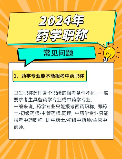 药学专业怎么样,成都大学药学专业怎么样-第1张图片-职教招生网 药学专业怎么样,成都大学药学专业怎么样-第1张图片-职教招生网