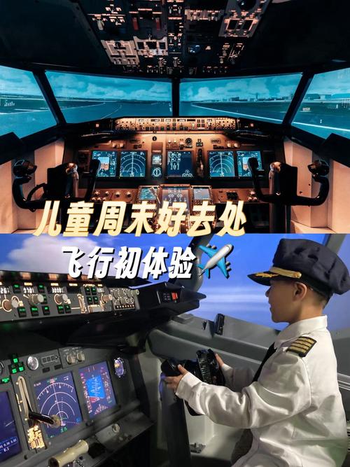 男生空中乘务专业就业前景,男生空中乘务专业就业前景怎么样?-第7张图片-职教招生网 男生空中乘务专业就业前景,男生空中乘务专业就业前景怎么样?-第7张图片-职教招生网