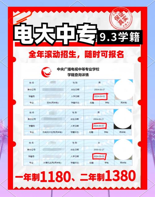 中专学建筑专业,中专的建筑专业-第6张图片-职教招生网 中专学建筑专业,中专的建筑专业-第6张图片-职教招生网